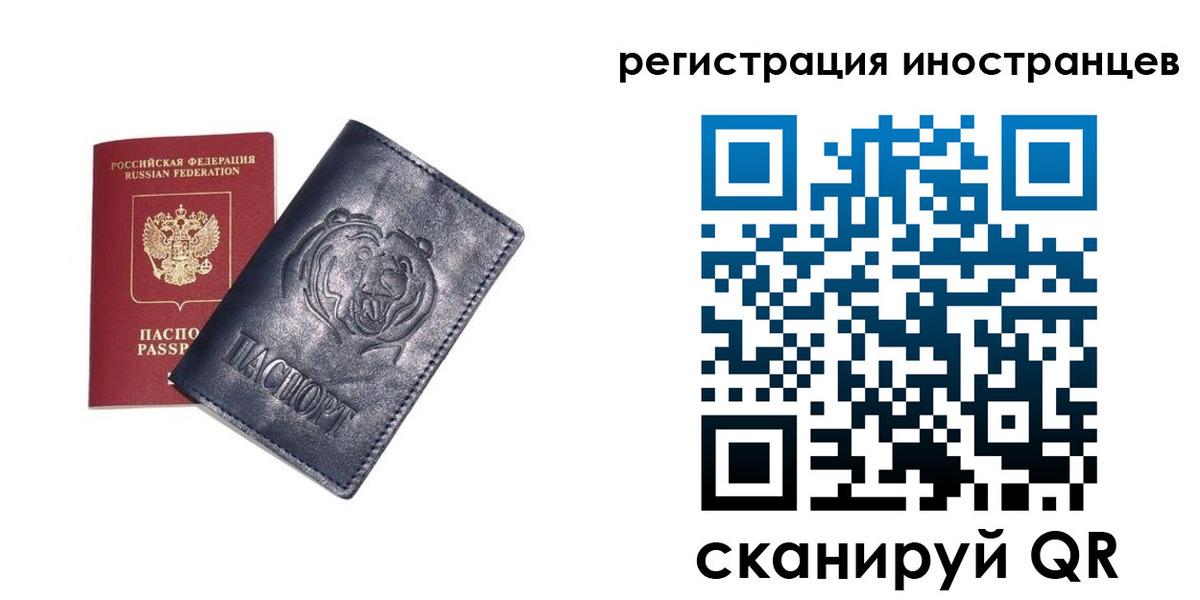 временная регистрация гарантия в Курчалом